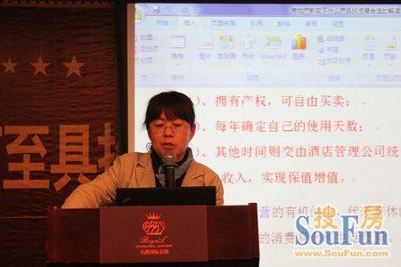 咨询《新政下的投资价值产品分析会》邀请到暨南大学国际商学院教授