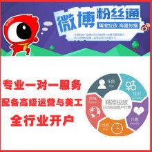 【你所不知道的微信朋友圈推广方法】- 