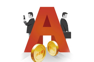 股票型养老金怎么买 股票型养老金怎么买最划算