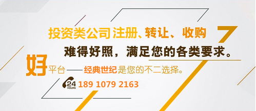 新公司注册申请许可应该避免哪些