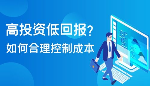 影楼老板 为什么高投资却没有高收益 合理控制成本