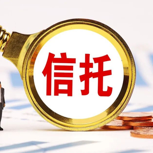 龙门旅游信托ldquo;惊险”兑付 信托产品管理人与投资人却因利益分配起纠葛