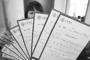 结果投资公司人去楼空