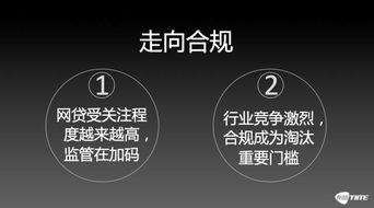 市场证明 p2p值得长期持有,可把钱投向合规大平台