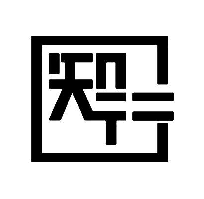 深圳市禾米知行投资管理