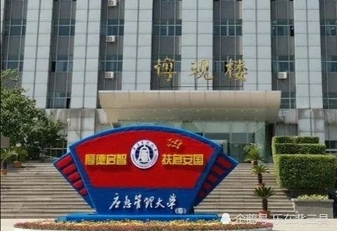 北三县迎来 重量级大学 ,投资近70亿 应急管理大学落地燕郊