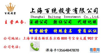 浦东新区