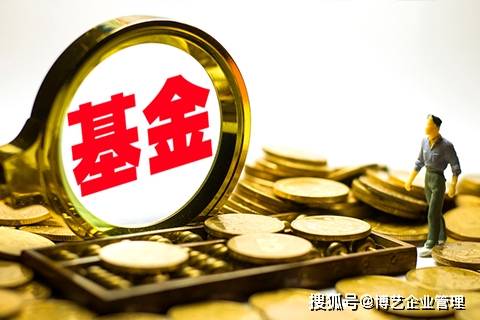 2021年,公司注册资本最少多少