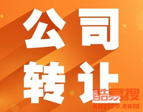 上海酷易搜