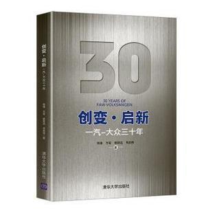 正版现货 产品战略规划 张甲华 经管类书籍管理 市场/营销 产品管理企业管理书籍 投资管理学工厂管理营销管理案例畅销书籍