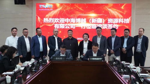 乌鲁木齐经济技术开发区将建绿色食品产业园