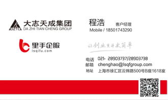 收购上海浦东临港的投资管理集团价格 收购上海浦东临港的投资管理集团型号规格