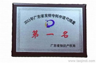 防盗锁专利申请代理 粤高中山专利代理 图 代理防盗锁专利申请价格 厂家 图片