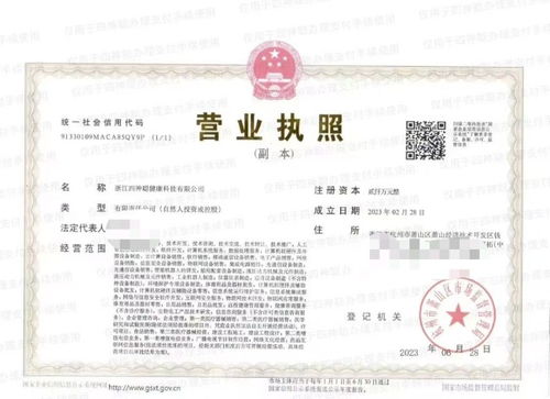 天天315丨科技食品号称高额返利引各地居民投资,百余位 四神聪 投资者本金未追回