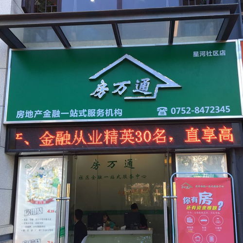 看准网