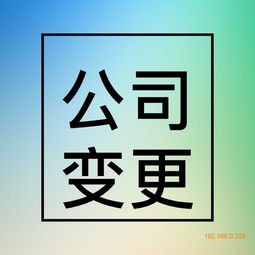 公司注册,可提供一次性收费地址,公司注册,可提供一次性收费地址生产厂家,公司注册,可提供一次性收费地址价格
