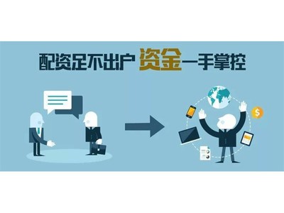 深圳珞英未来投资咨询 专业引领投资新方向